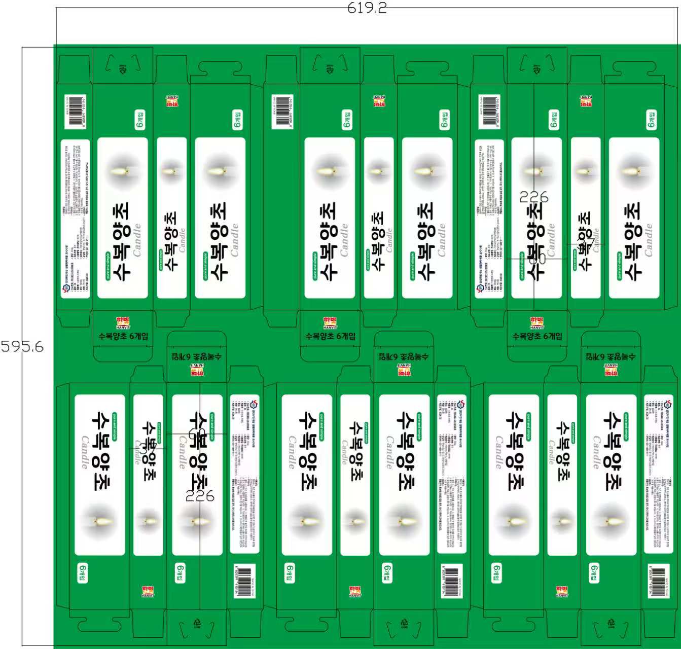 沈阳盒